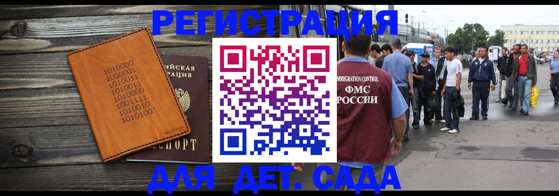 где прописаться в Кяхте